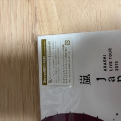 嵐 Japonism Blu-ray 初回限定版の画像