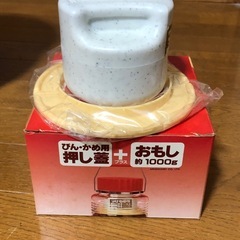 梅干し、漬物容器　丸かめの画像