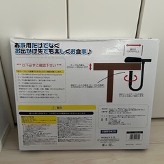 ベビー　お食事椅子　ハイバックテーブルチェアの画像