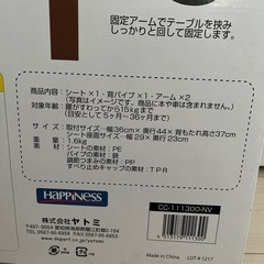 ベビー　お食事椅子　ハイバックテーブルチェアの画像