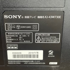 【引取限定】中古　SONY ソニー　BRAVIA 液晶テレビ　KJ-43W730E 43がた型の画像