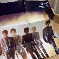 嵐　アラフェス 2013 ブルーレイの画像