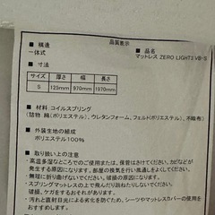  【無料】ニトリ 収納付きベッド＋マットレス（3階／11月20日までに引き取りできる方） の画像