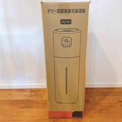 加湿器 最新型超音波式 知能恒湿 10L 大容量 乾燥対策 湿度設定可能の画像