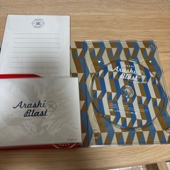 嵐　Blast Blu-ray 初回限定版の画像