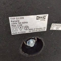 IKEA 照明の画像