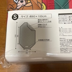 トムとジェリーのコットカバー約60×100cmの画像