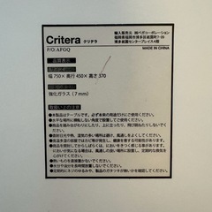 ローテーブルの画像