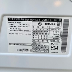 HITACHI 日立　ビックドラム　ドラム式洗濯乾燥機　洗濯11kg 乾燥6kg 右開き BD-SV110GR 2021年製　動作確認済みの画像