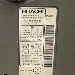 日立電気掃除機 CV- C31  リサイクルショップ宮崎屋　佐土原店　25.10.31の画像