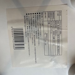 デザインチェア ホワイト 2脚の画像