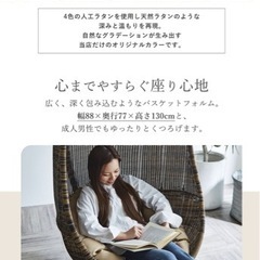 ハンギングチェアの画像