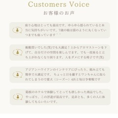 ハンギングチェアの画像