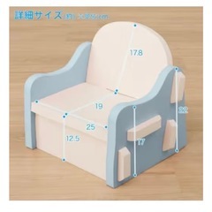 ニトリ　ふわふわ　キッズテーブルセットの画像