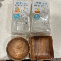 ベビー 離乳食セットの画像