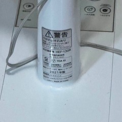 日立 扇風機リモコン付 風量4段階 8枚羽根 やさしい微風 （うちわ風） 減灯&消音 HEF-130Rの画像