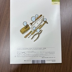 絵本　だいくのだいきちおおねぼうの画像