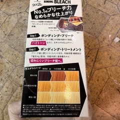 ブリーチ⭐️未開封⭐️の画像