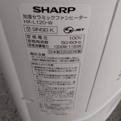 セラミック ファンヒーターの画像