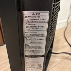 YAMAZEN セラミックファンヒーター 速暖 の画像