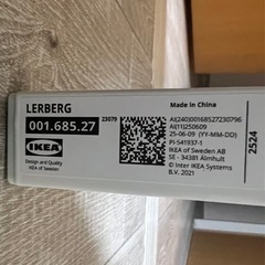 【早い者勝ち】IKEA ラック　の画像