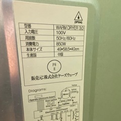& 小型衣類乾燥機　MY Wave warm dryer3.0 3kg 2020年製　動作確認済みの画像