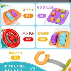 子供　おもちゃ　知育の画像