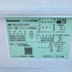 Panasonic パナソニック　ノンフロン冷凍冷蔵庫　NR-C373C-W形　2022年製　365L 動作品の画像