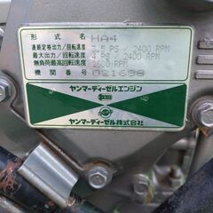 ヤンマー TANMAR HA4 ディーゼルエンジンの画像