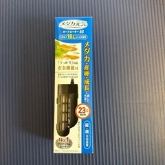 （未使用）メダカ水槽用　オートヒーターの画像