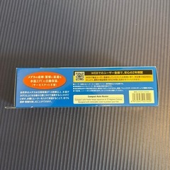 （未使用）メダカ水槽用　オートヒーターの画像