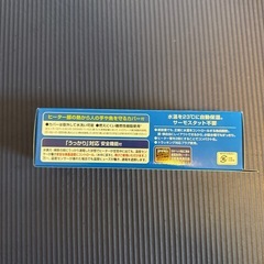 （未使用）メダカ水槽用　オートヒーターの画像