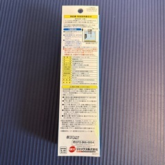 （未使用）メダカ水槽用　オートヒーターの画像