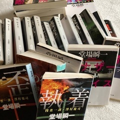 堂場瞬一　古本　27冊の画像