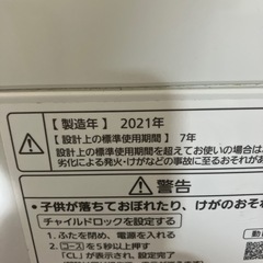 ☆値下げ☆　I 2510-751 Panasonic洗濯機　NA-F50B14J 5.0K 2021年製　動作確認済み　中古 の画像