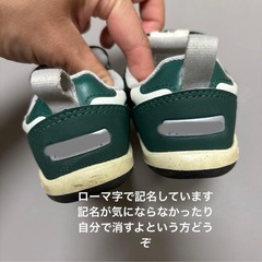 ニューバランス12.5cmセット売りの画像