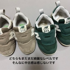 ニューバランス12.5cmセット売りの画像