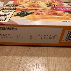 パン粉、マカロニグラタンセット、パスタソースの画像