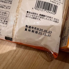 パン粉、マカロニグラタンセット、パスタソースの画像