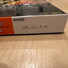パン粉、マカロニグラタンセット、パスタソースの画像