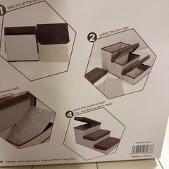 ドッグステップ3段　未開封の画像