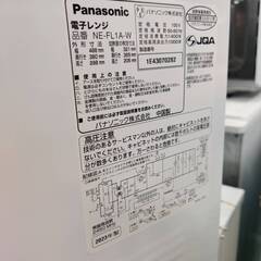【愛品倶楽部柏店】Panasonic パナソニック 2023年製 電子レンジ NE-FL1A フラット庫内 ヘルツフリーの画像