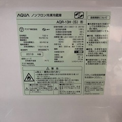 【やり取り中】冷蔵庫/ツードア【明日まで】の画像