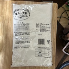 強力粉1kgの画像