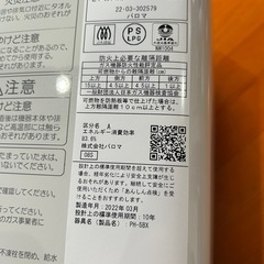 瞬間湯沸かし器　ＬＰガス用の画像