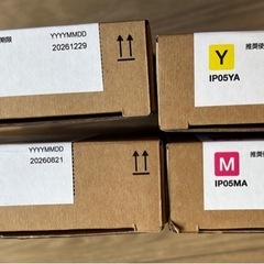 エプソン　PX-M886FL 用の純正インクパックの画像