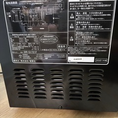 高年式！ZEPEAL 電子レンジの画像