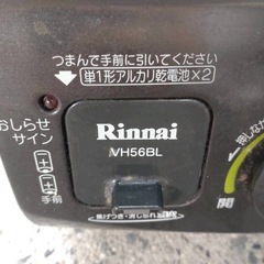 ガスコンロの画像