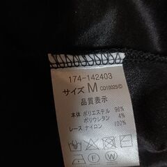 INGNI　ブラウス　肌見せ　ブラック　Мサイズの画像