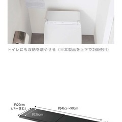 山崎実業　tower 突っ張り棒用棚板Sの画像